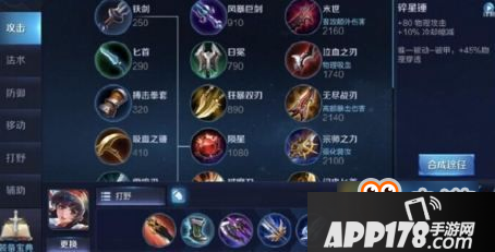 王者荣耀s13娜可露露出装怎么选 s13娜可露露铭文推荐