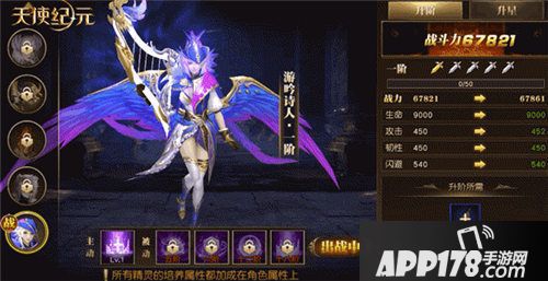 天使纪元新精灵新精灵明日上线