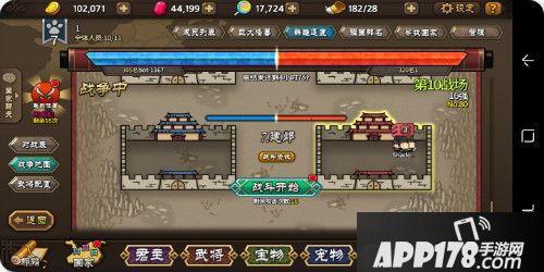 大头三国版本更新