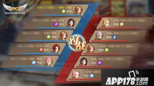 自由幻想十月版本前瞻