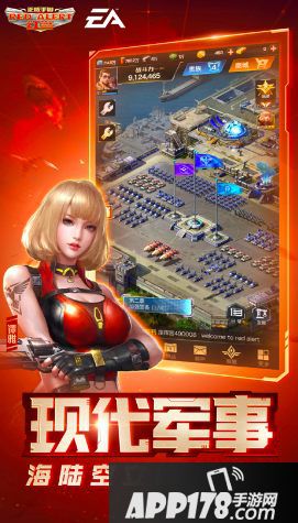 红警ol手游首日登顶ios免费榜榜首 SLG玩家策略新选择