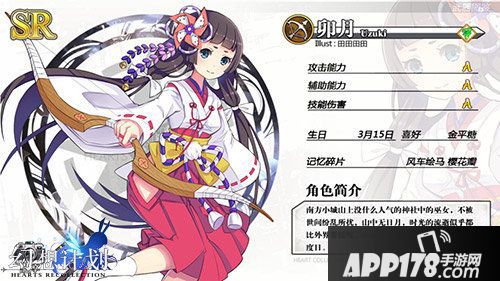 幻想计划最强辅助卯月