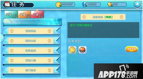 萌宠大作战怎么升级