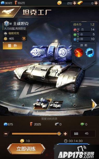 红警ol手游战斗力提升攻略 快速提升战斗力