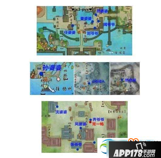 剑网3重阳节成就怎么做？重阳节成就2018全图文攻略详解汇总