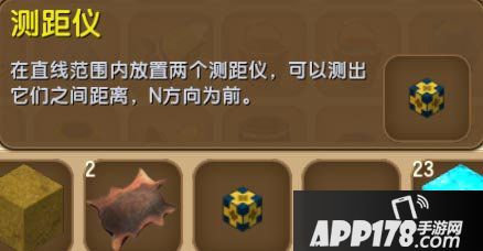 迷你世界先遣服0.30.2更新 新表情动作来袭