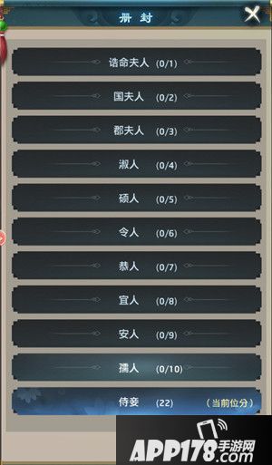 麻雀飞青天红颜位分