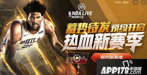 nbalivemobile国服