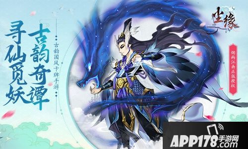 尘缘跨服门派战