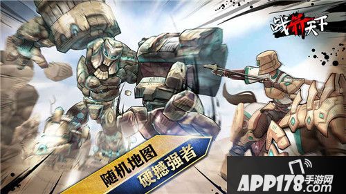 战箭天下射击技巧解析