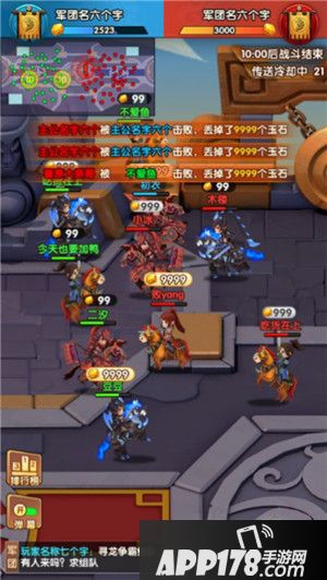 全名主公2公测开启 