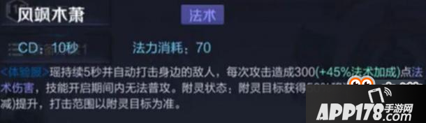 王者荣耀-新英雄瑶技能爆料，未来的辅助一姐稳了！