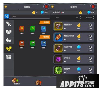 魔界塔技能获取