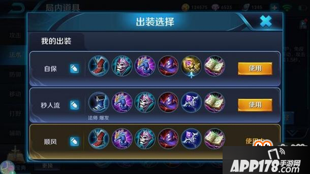 王者荣耀-“替你消消火”冰雪之华王昭君上分攻略