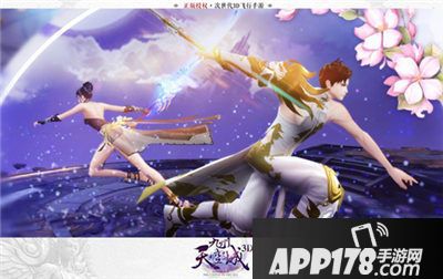 九州天空城3D新资料片今日上线