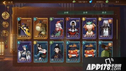 神都夜行录妖灵怎么快速升级 妖灵升级攻略