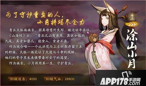 神都夜行录五百万登录纪念活动盛大开启