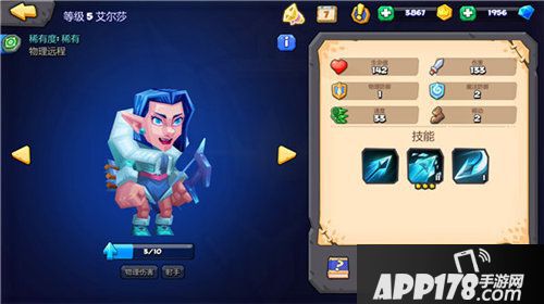 斗兽战棋丘比特怎么样