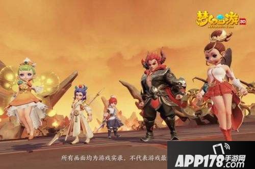 梦幻西游3d首测10月17日开启 试玩视频曝光