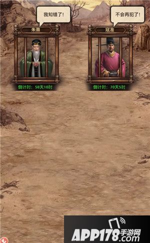 麻雀飞青天流放官员 