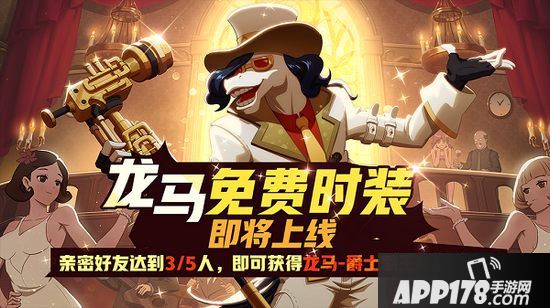 非人学园10月17日不停服更新公告 收集英雄的痕迹