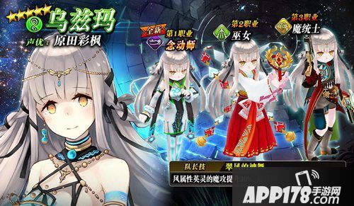 为谁而炼金乌兹玛使