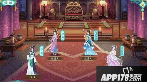 凤凰心计缔结良缘