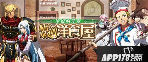 梦幻模拟战超大规模战役