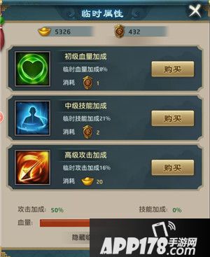 麻雀飞青天擂台比武