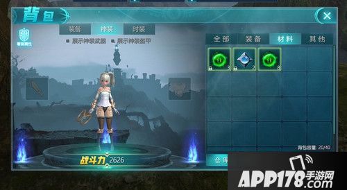 荣耀殿堂新版抢先看