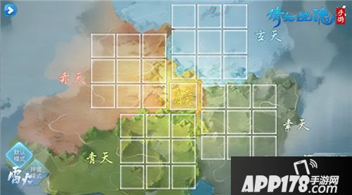 倩女手游跨服城战