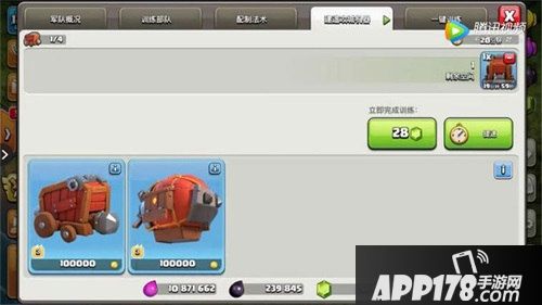 部落冲突最新大型平衡优化调整分析