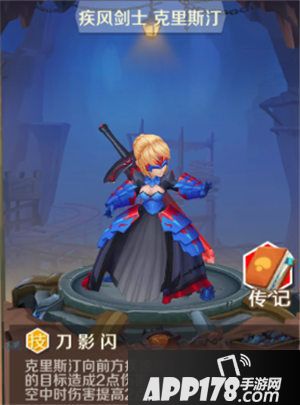 跳跳大咖克里斯汀怎么样