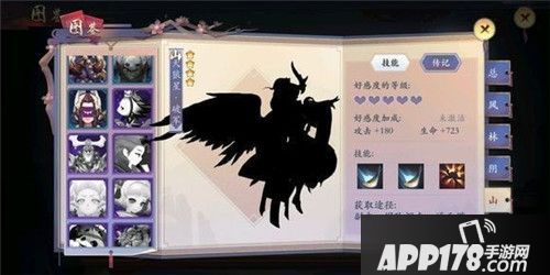 长安幻世绘妖灵