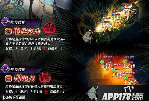 为谁而炼金乌兹玛使