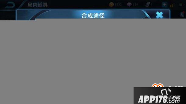 王者荣耀-从天而降的男人，高端操作吕布，能边路能打野！