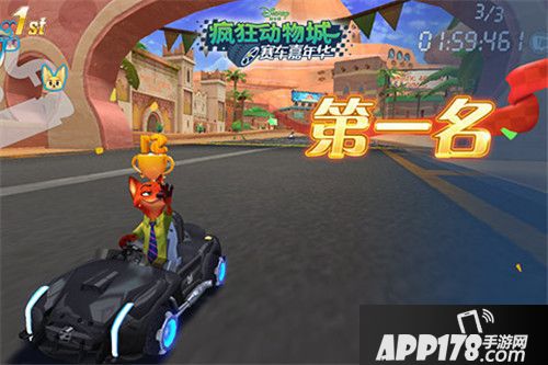 疯狂动物城赛车嘉年华狂飙竞速赛