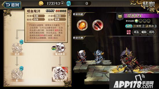梦幻模拟战手游泽瑞达转职 泽瑞达转职推荐