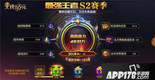 天使纪元新时装万圣之夜