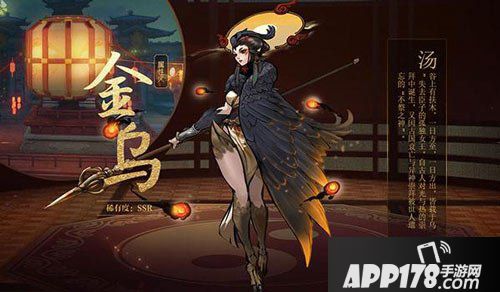 神都夜行录金乌礼物推荐 金乌送什么礼好