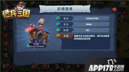 造兵三国全新版本来袭