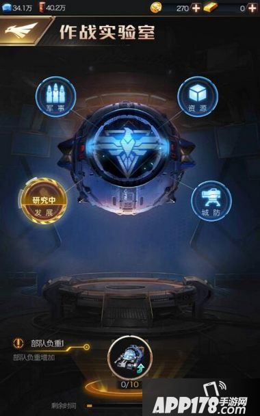 红警ol手游战斗力提升攻略 快速提升战斗力