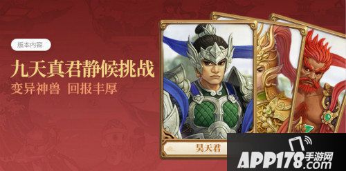 问道手游开启隐藏任务得女娲