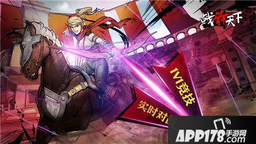 战箭天下副本玩法攻略