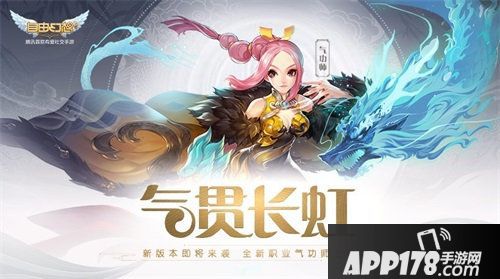 自由幻想十月版本前瞻