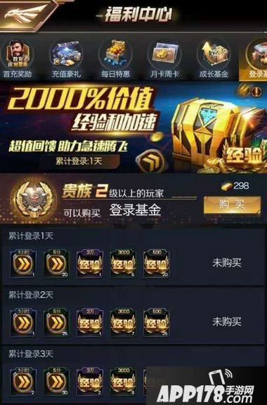 红警ol手游小r玩家攻略 小r玩家该怎么发展