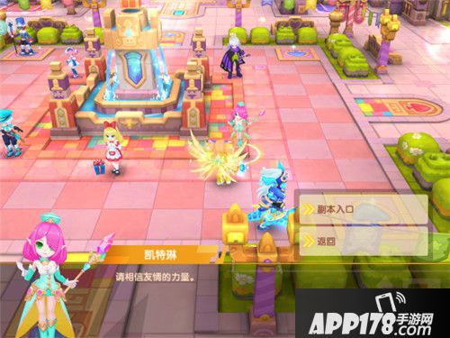 轨迹幻想组队副本