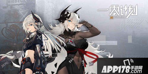 APP178一周开测国庆之后的游戏