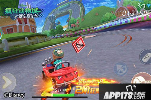 疯狂动物城赛车嘉年华狂飙竞速赛