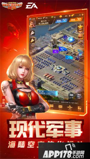 红警OL手游首日登顶IOS免费榜榜首